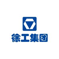 徐工集团